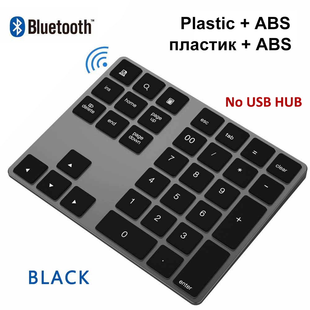 Aluminum Alloy Bluetooth Wireless Numeric Keypad with USB HUB Digital
