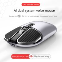 Dual Mode 2.4GHz Bluetooth 5.1 Wireless Ai Voice Control Rechargeble Quiet Mouse