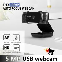 1080P 4K USB Webcam 5MP Auto Focus Web Camera Sound-absorbing Microphone
