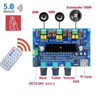 2 x 60W+100W Bluetooth 5.0 TPA3116D2 Power Subwoofer Amplifier Board AUX TF Card